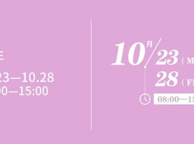 微信视频号发布营销推广:为企业发展提供宝贵的保证