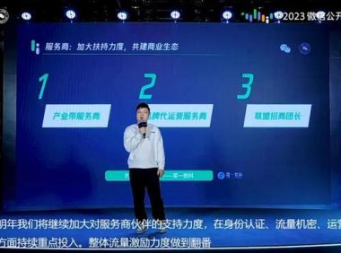 运营是微信视频号现阶段的死穴