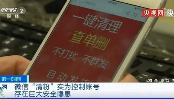 微信内测视频号推广；陌陌在海外推出社交产品；百度打造科技晚会