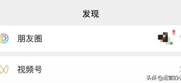 请收下这份视频号运营大全