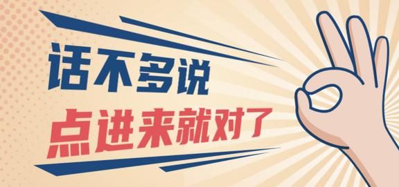 小红书怎样推广才能让更多人看到