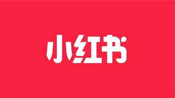 常见的小红书推广方式，来看看哪一种方式适合你？