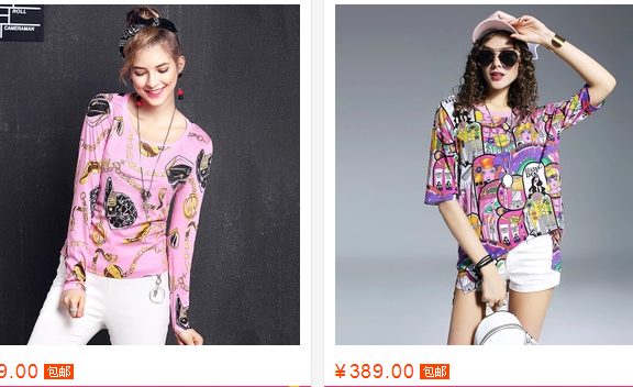 如何提高主图点击率?宝贝主图优化技巧