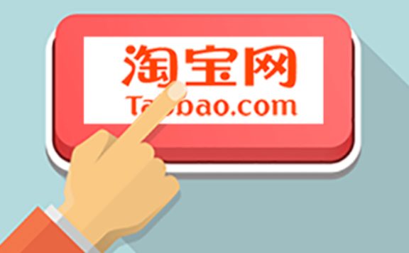 淘宝宝贝排名不稳定怎么回事？有哪些原因？