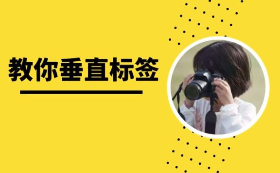 短视频运营有哪些涨粉小技巧