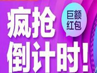 大促前小卖家怎么装修淘宝店铺?