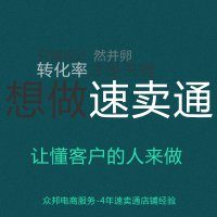 速卖通详情页怎么做?注意哪些小技巧