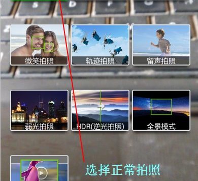 淘宝图片手机拍摄技巧