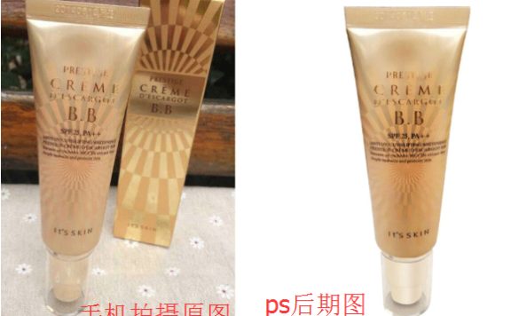 手机拍淘宝宝贝图片怎么后期处理?