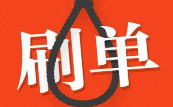 商家每天提升多少单是安全的？