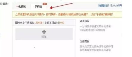 手机神笔提高流量吗?怎么提高流量?