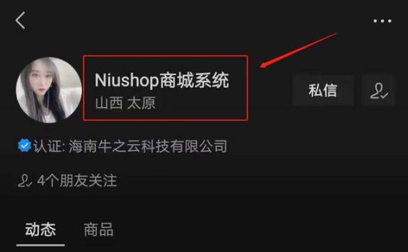 视频号日引流500＋的7种套路，搞起来