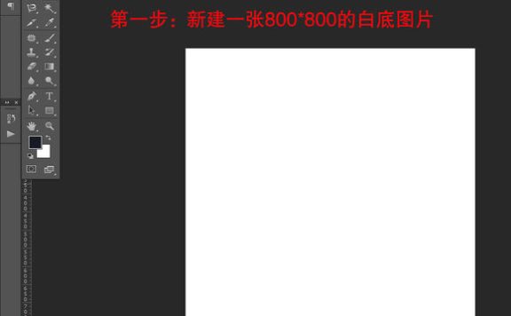 淘宝主图无缝拼接？怎么拼接？