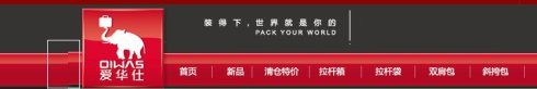 淘宝店首页装修错位怎么解决？
