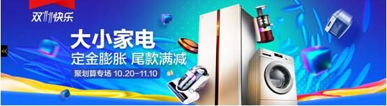 双十一海报设计怎么做?几招打造酷炫效果