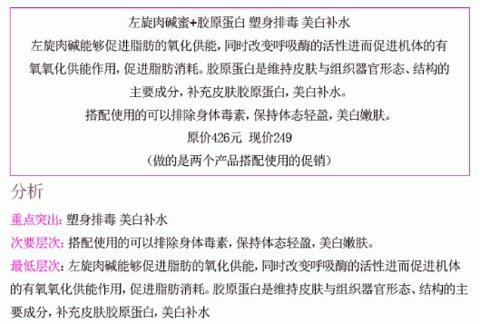 淘宝店铺banner制作教程：快速制作淘宝店铺banner