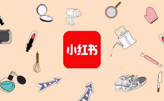 小红书种草方案，小红书“种草”攻略