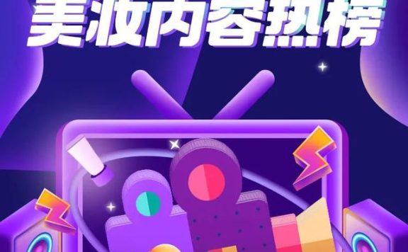 解码视频号，内附营销指南