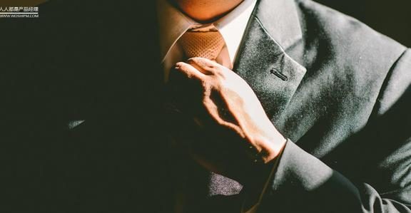 优秀的产品总监，应该是什么样？