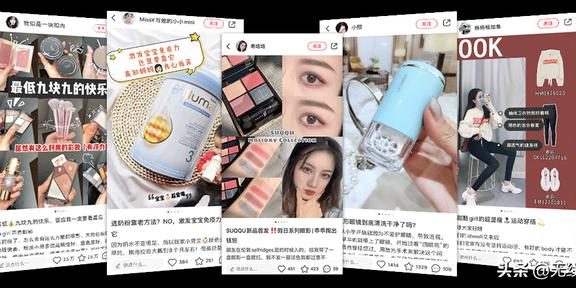 淘宝、抖音、知乎集体发力种草，巨头为何都向小红书看齐？｜欧界