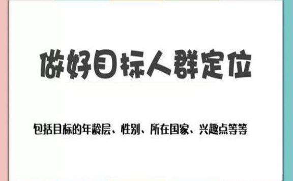 淘宝人群标签乱了什么意思?为什么人群标签会变乱?