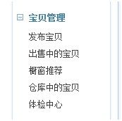 淘宝装修模板怎么修改?