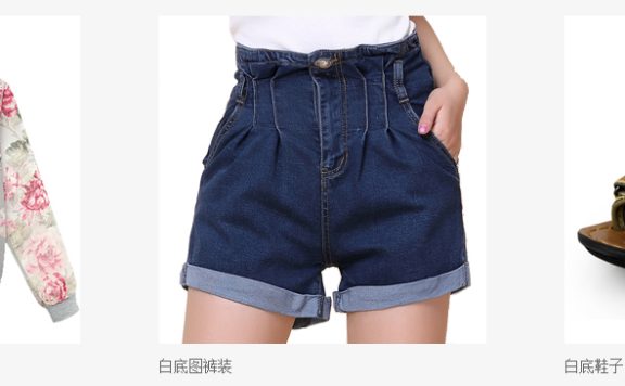 天天特价商品图片要求有哪些?