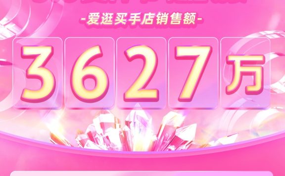 视频号付费推广怎么做?视频号直播推流3个小技巧!