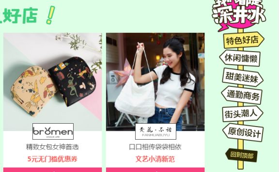 淘宝海景房楼层图片是什么？