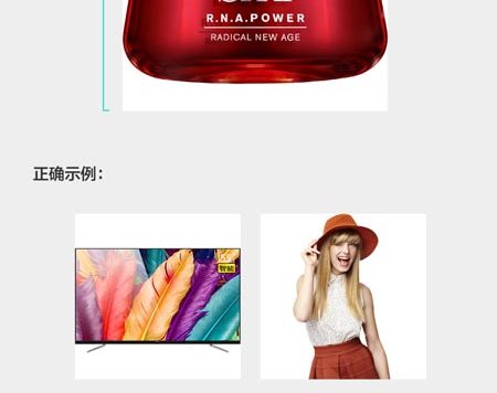 2017新势力周报名白底图怎么制作?