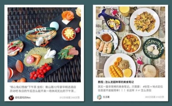 向小红书学习内容运营