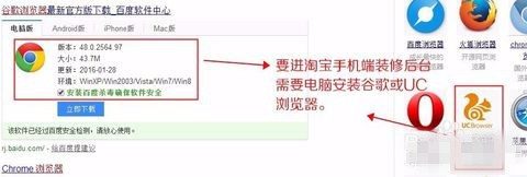 淘宝店铺装修在哪里?淘宝店铺装修入口