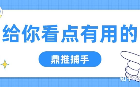 【2022】小红书推广价目表是怎样的？