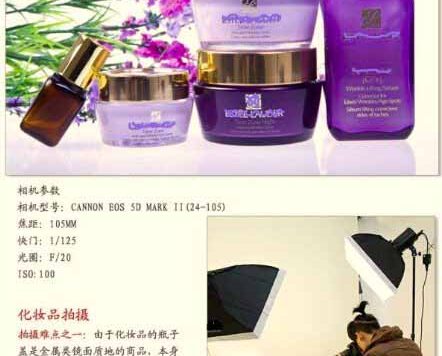 淘宝静物用什么相机?淘宝静物技巧