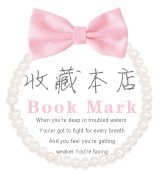 粉色蝴蝶结淘宝店铺收藏图片素材