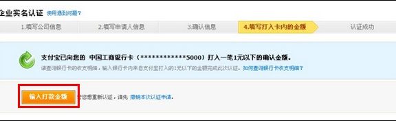 淘宝商城需要那些资料