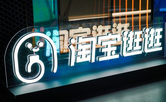 淘宝逛逛粉丝怎么涨？逛逛怎么运营？