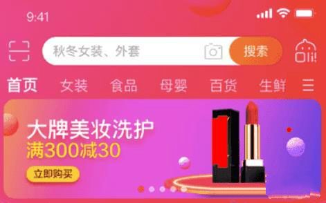 网店装修的9种特殊图规范，你了解吗？