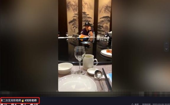 58岁刘欢酒局聚餐被偷拍！脸颊圆润身材壮，戴60元帽子太接地气