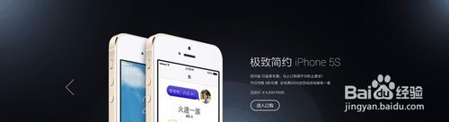 淘宝全屏首页怎么做?图文详解装修教程