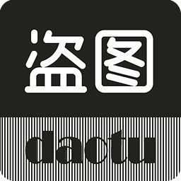 淘宝八载违规盗图怎么办?教您一招搞定!