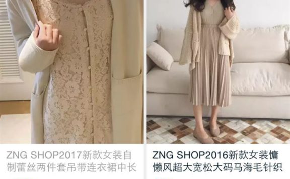 如何制作一张高点击率的宝贝主图?