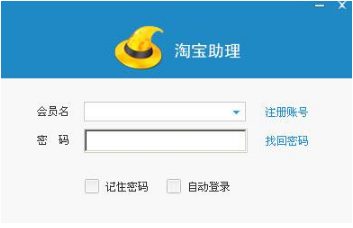 淘宝助理怎么设置水印?教程在此