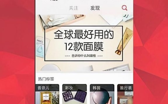 小红书品牌要如何去种草推广产品