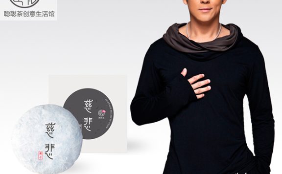 莫少聪的淘宝店卖什么东西?