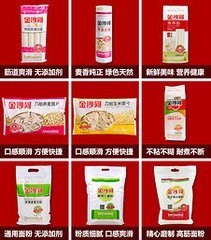 淘宝主图九宫格处理怎么弄？