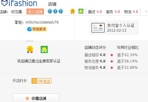 徐娇的淘宝汉服网店地址在哪里?