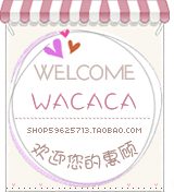 动态粉色素雅小房子欢迎光临图片素材