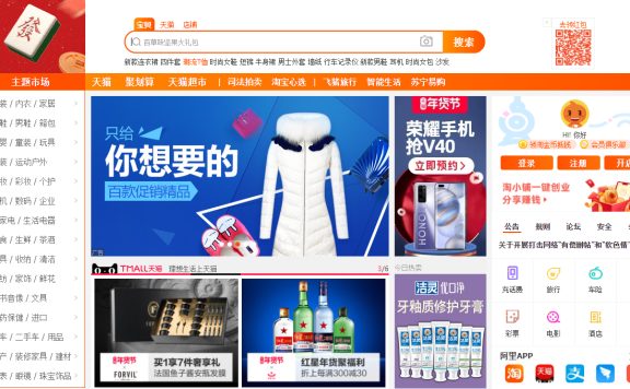 淘宝冷门类目宝贝怎样起好标题？