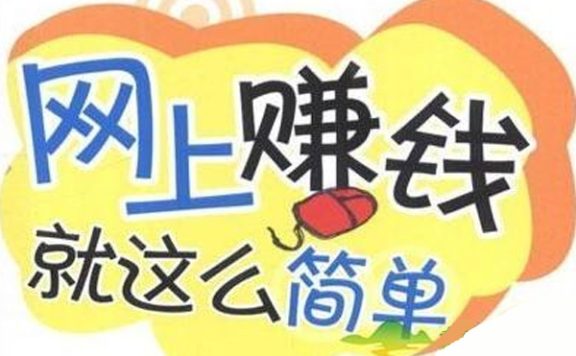 淘宝提升销量赚钱是真的吗？提升销量有哪些模式？